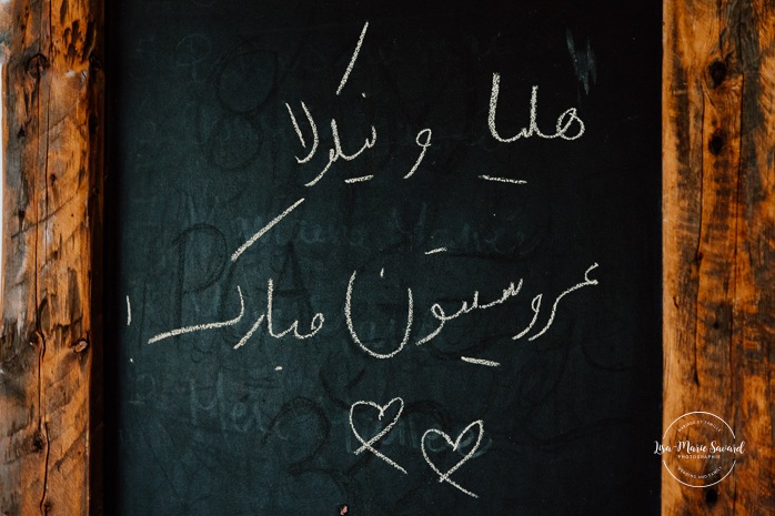 Spring wedding decor ideas. Mariage à l'Auberge des Îles au Lac-Saint-Jean. Photographe de mariage au Saguenay-Lac-Saint-Jean.